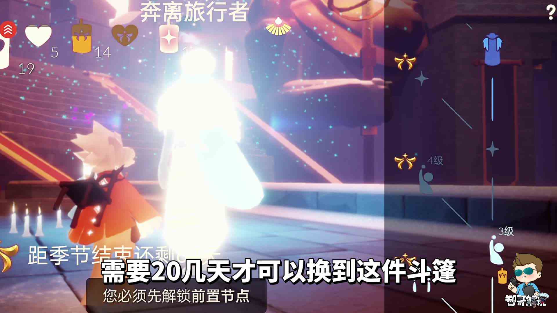 光·遇：欧若拉季斗篷，垂翼花瓣领斗篷，是否值得兑换？#头号玩家计划
