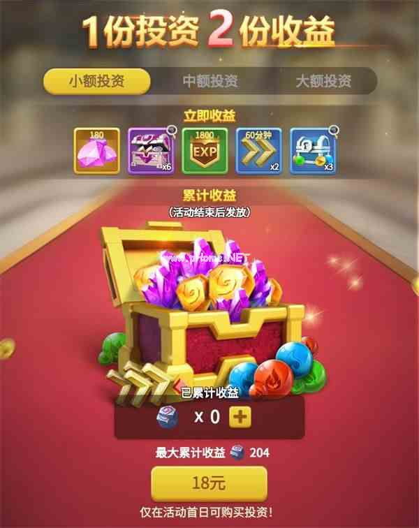 《指尖领主》11月福利活动与玩法盘点，千万不要错过哦！