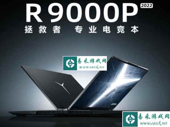 易采游戏网