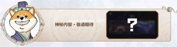 逆战新版本大揭秘！11月19日策划面对面携海量福利在线爆料！