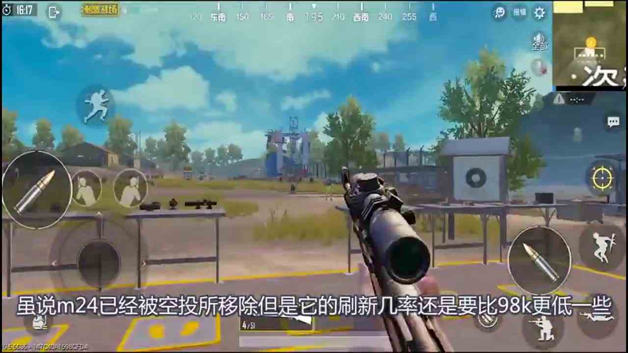 刺激战场：实测你们最心爱的98k到底是选子弹袋和托腮板呢？