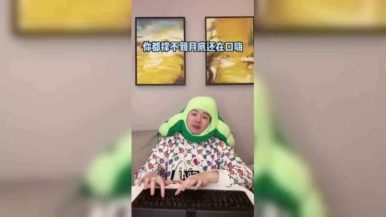 出来对抗了！
