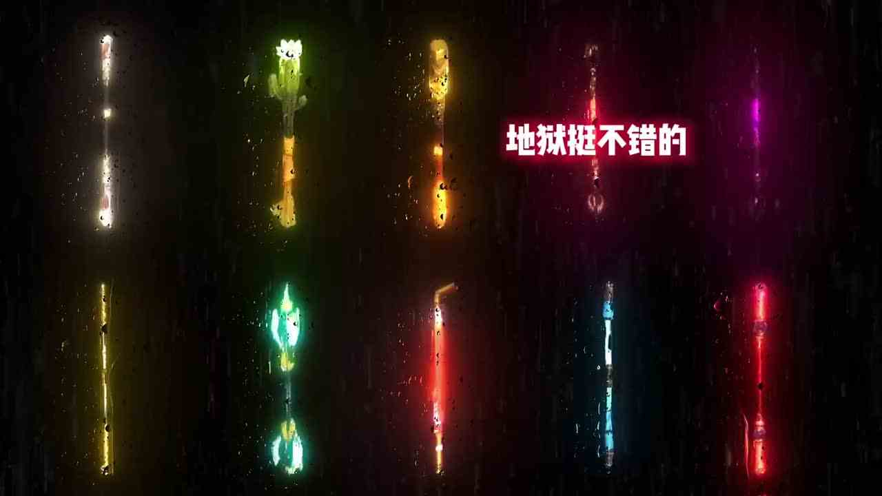 孙悟空武器合集你最喜欢那一款#头号玩家计划