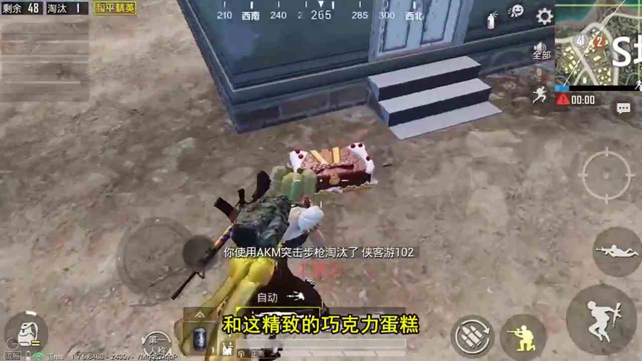 和平精英：真的假的？AKM甜心宝贝皮肤，0元升级到7级特效？