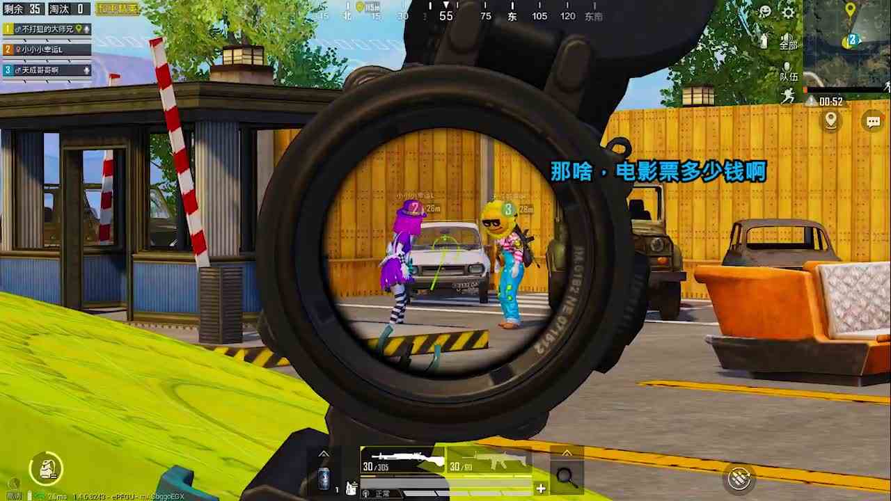 搞笑吃鸡：海岛电影院里的秘密，蛤蟆VS瓜子，3人戏精附体！