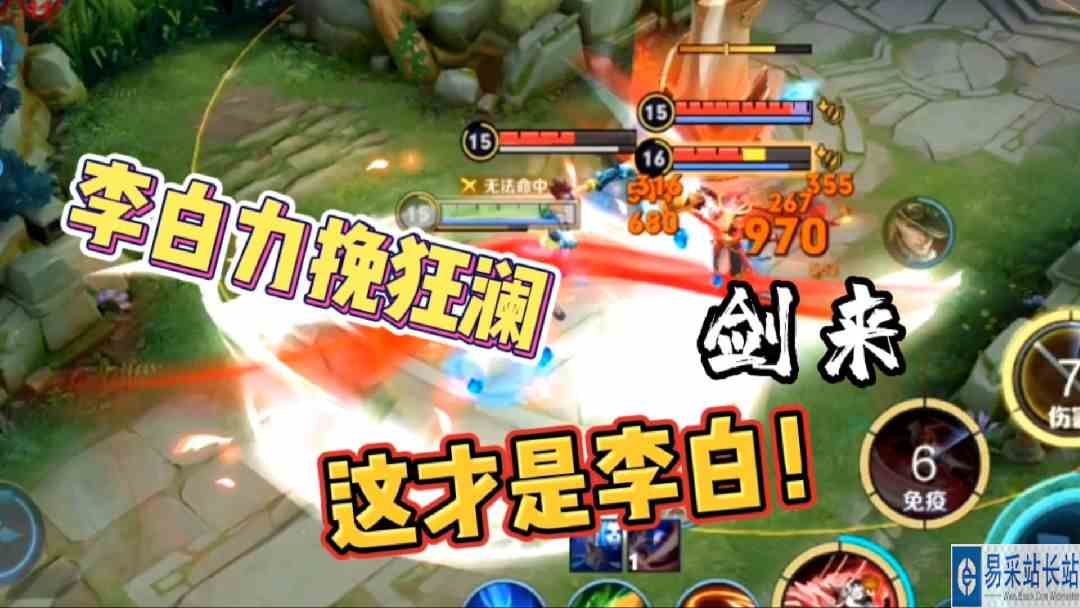 能够力挽狂澜的李白才是真李白！纵使李白刮痧一生~ #头号玩家计划