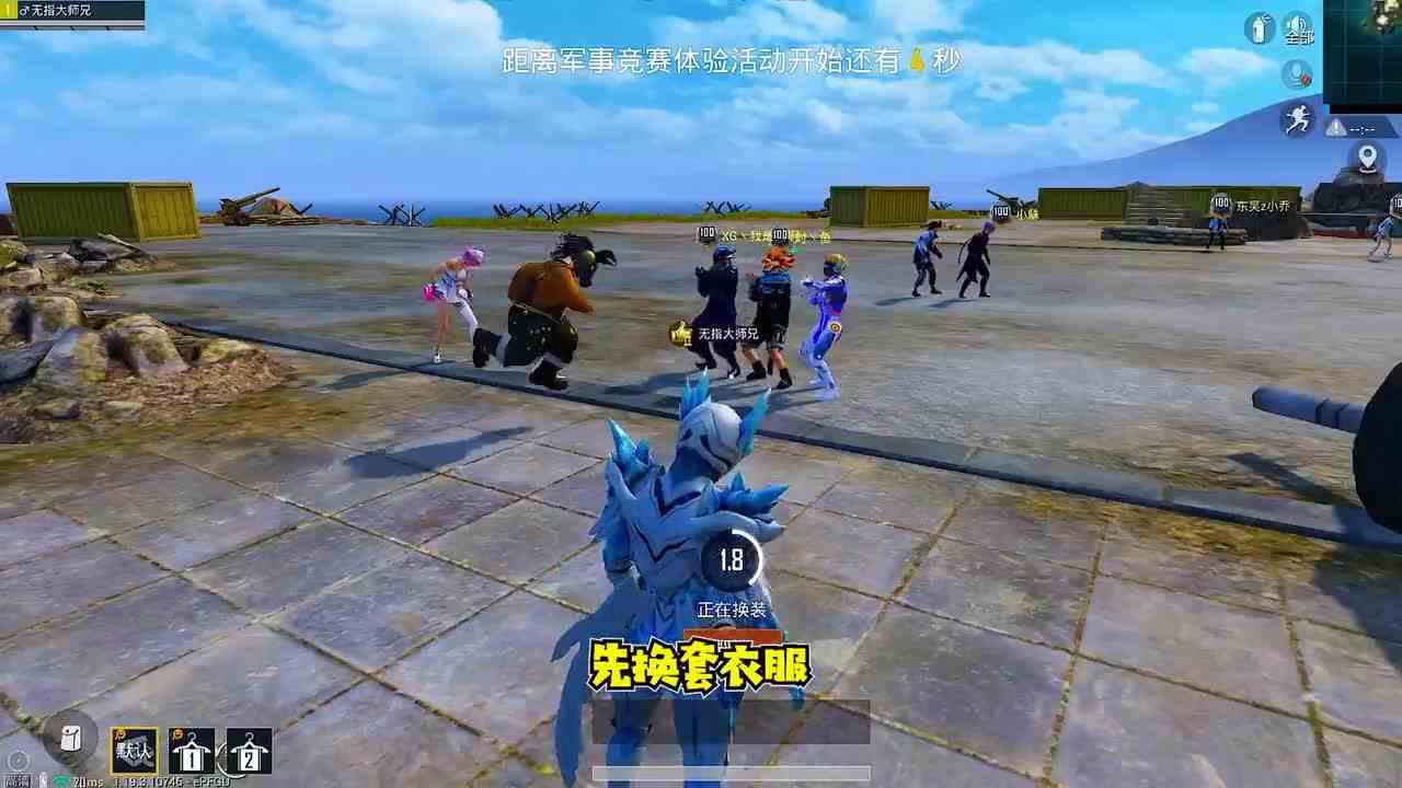 搞笑吃鸡：出生岛遇小学生被欺负，敌人：小孩也配玩游戏？太嚣张