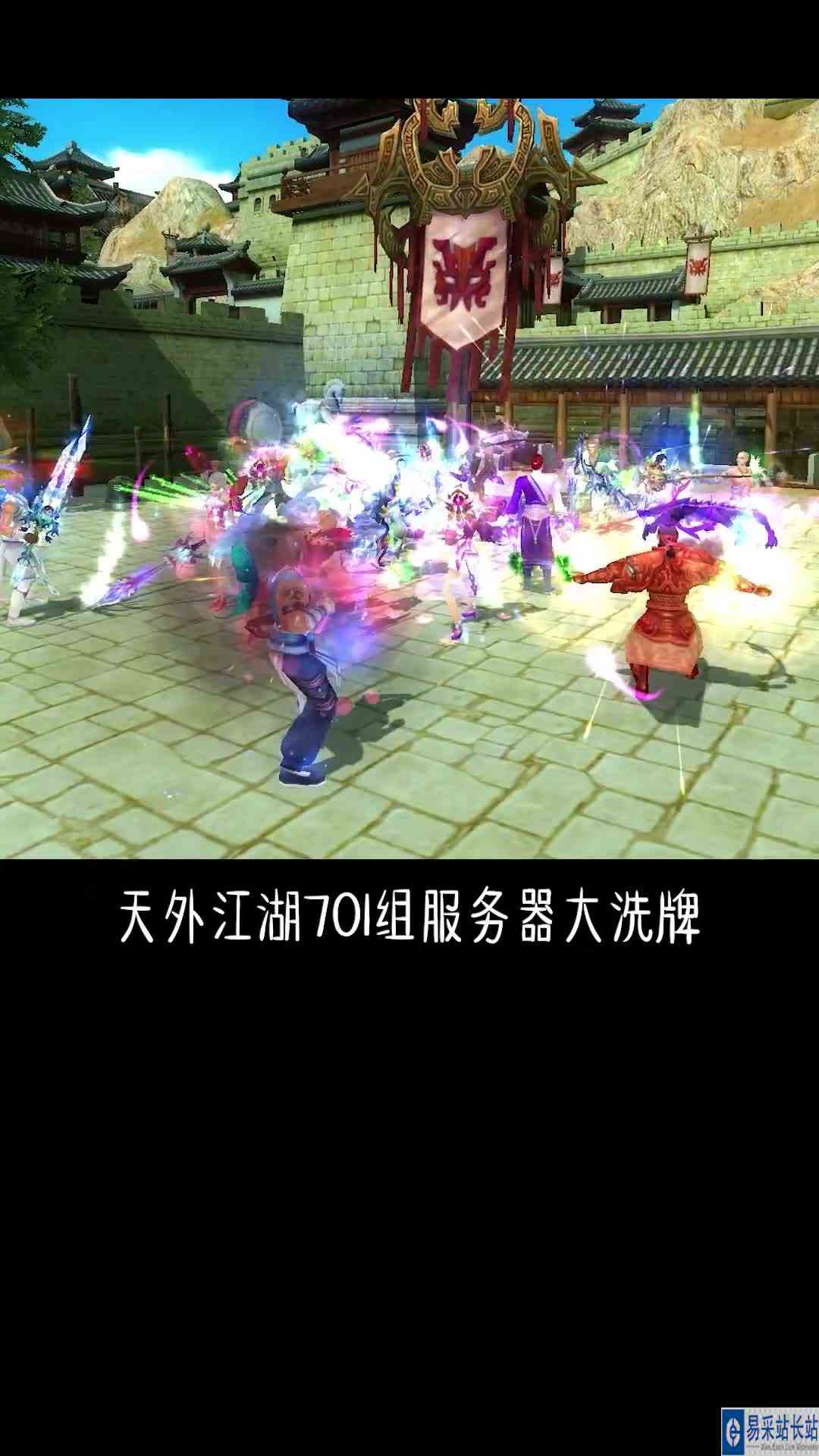 城战不得劲？怀念过去的激情？经典天龙全新资料片，一次满足你N个愿望