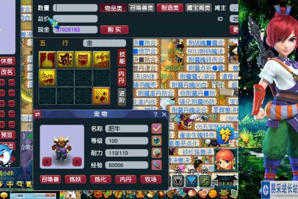 梦幻西游：出奇须弥双特殊打书，指哪打哪，老王的经典打书时刻！