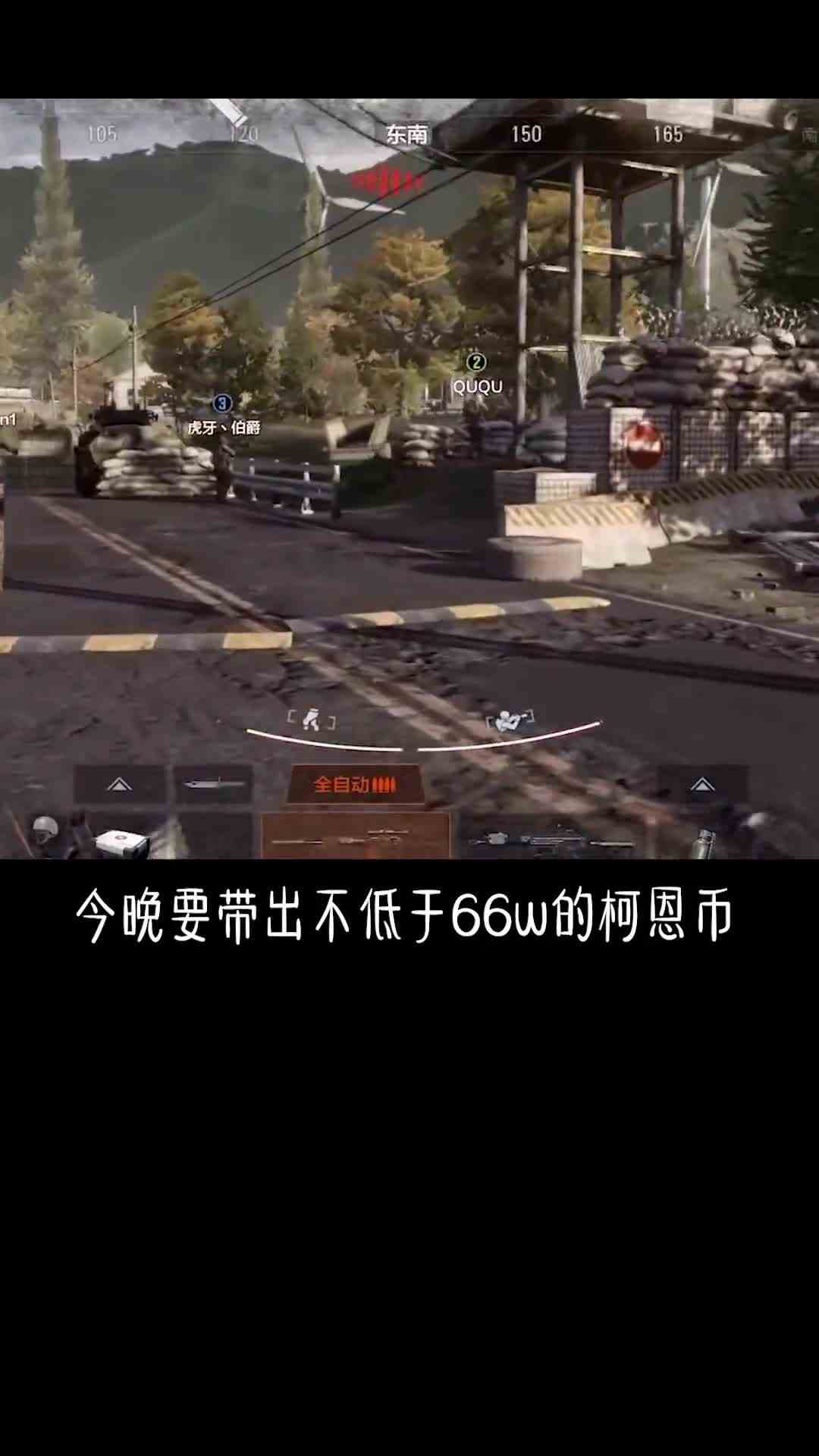 暗区突围开金夜，沫子ququ遭遇集体翻车