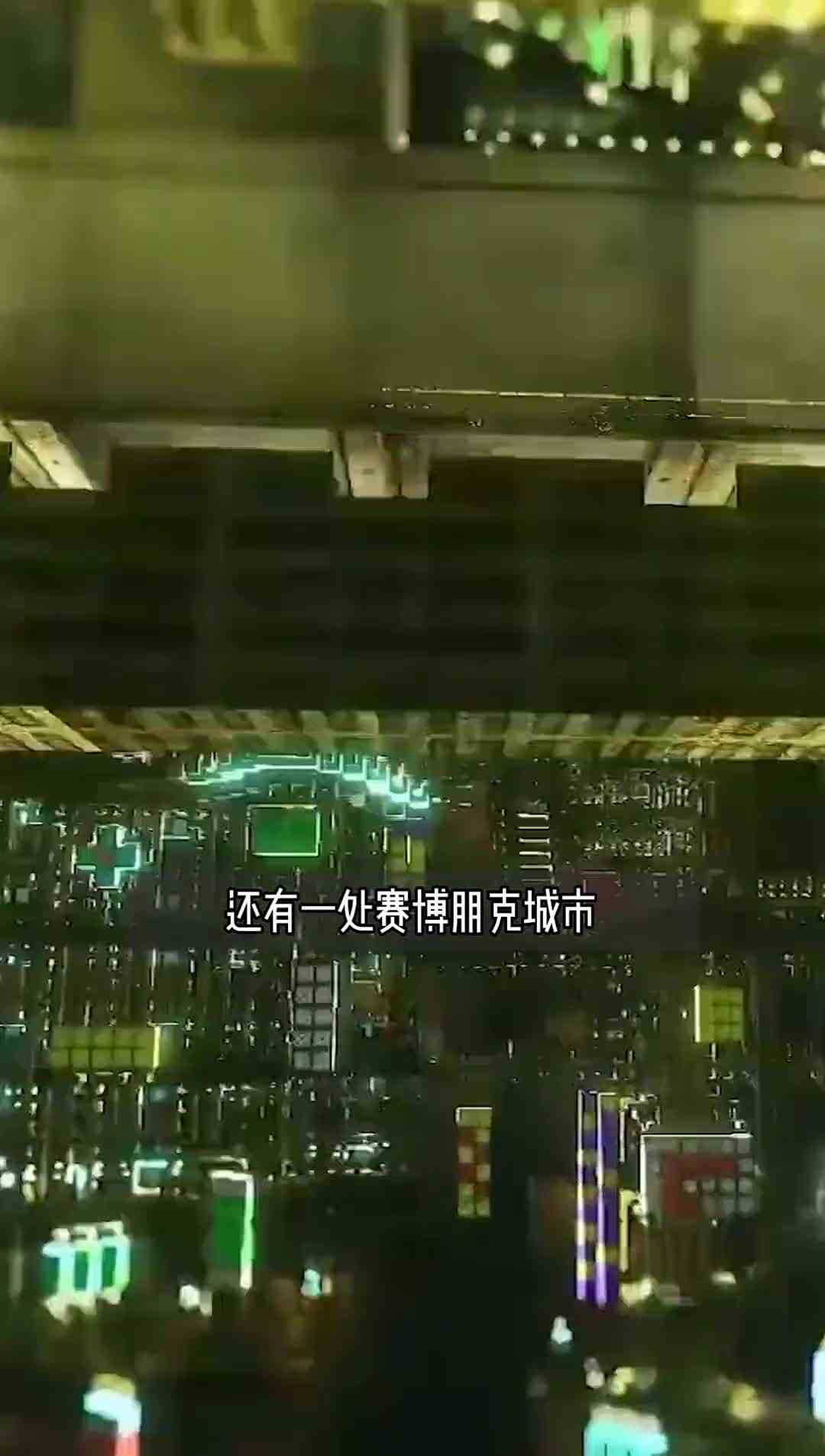第59天，mc里都能还原啥还原个宇宙行不行