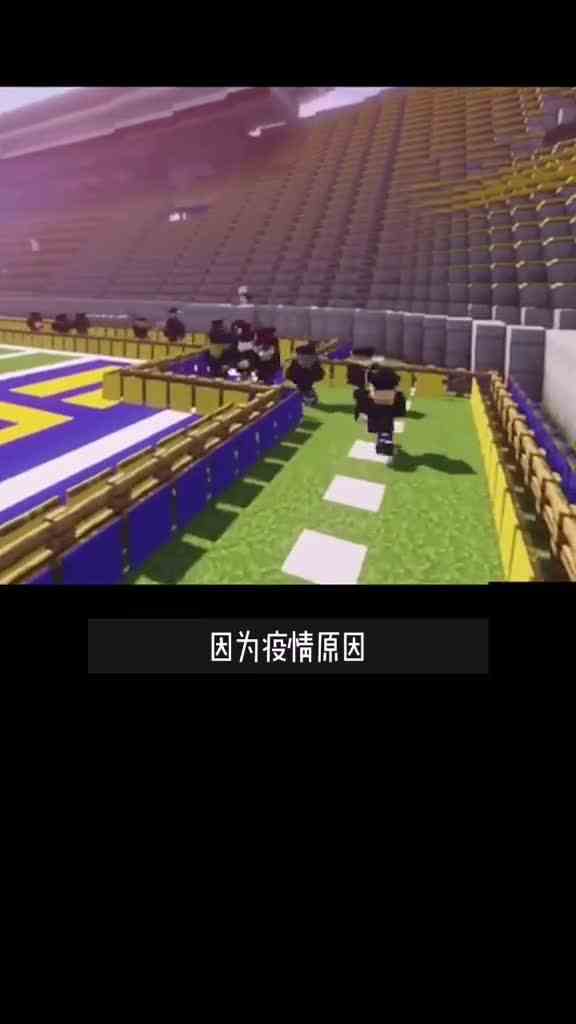 第55天，游戏里搞毕业典礼，似乎已经成潮流了