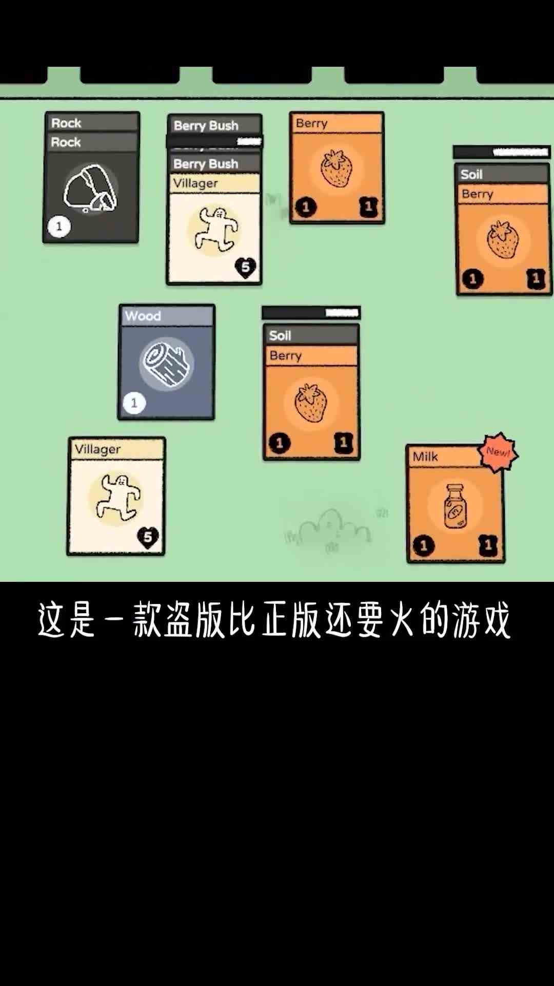 盗版比正版还火的游戏，终于找到了