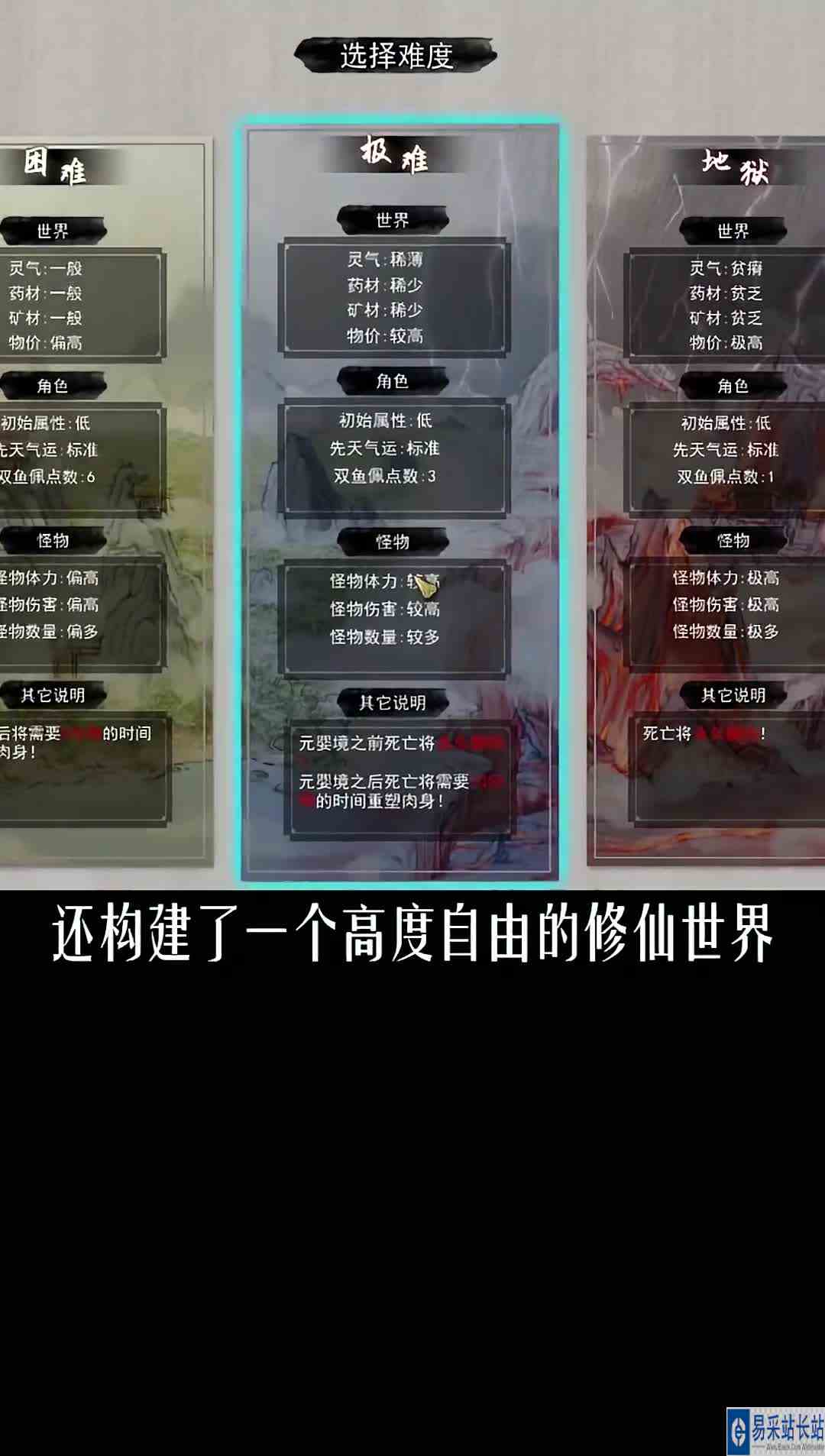 逼着老外学汉语的国产修仙游戏