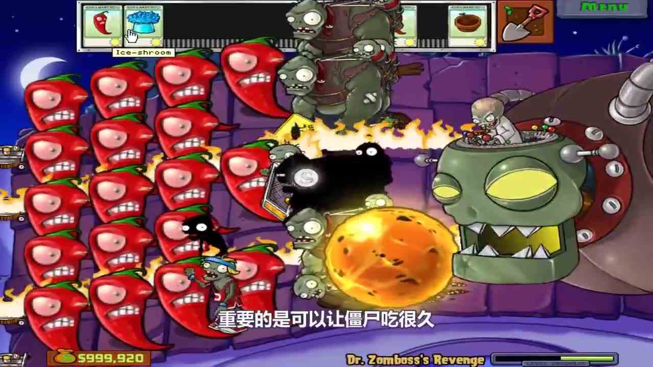 植物大战僵尸：自爆流！火辣椒VS僵尸博士谁会赢？