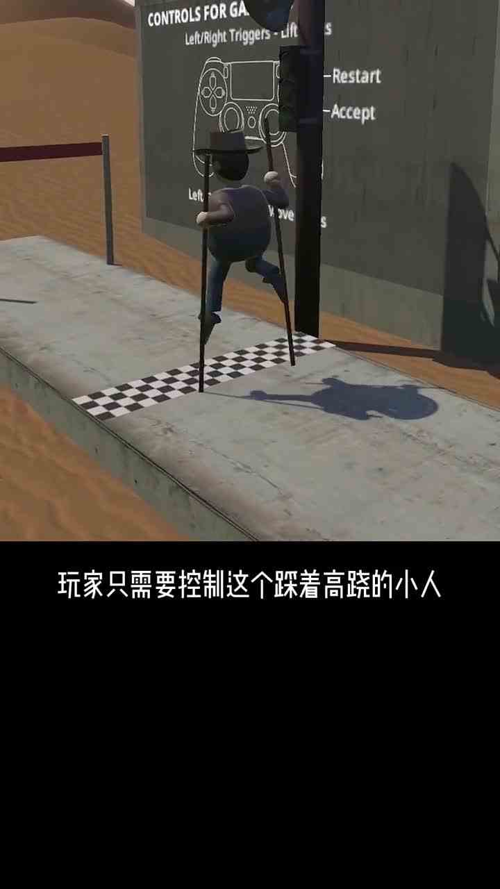 逼疯人类的游戏