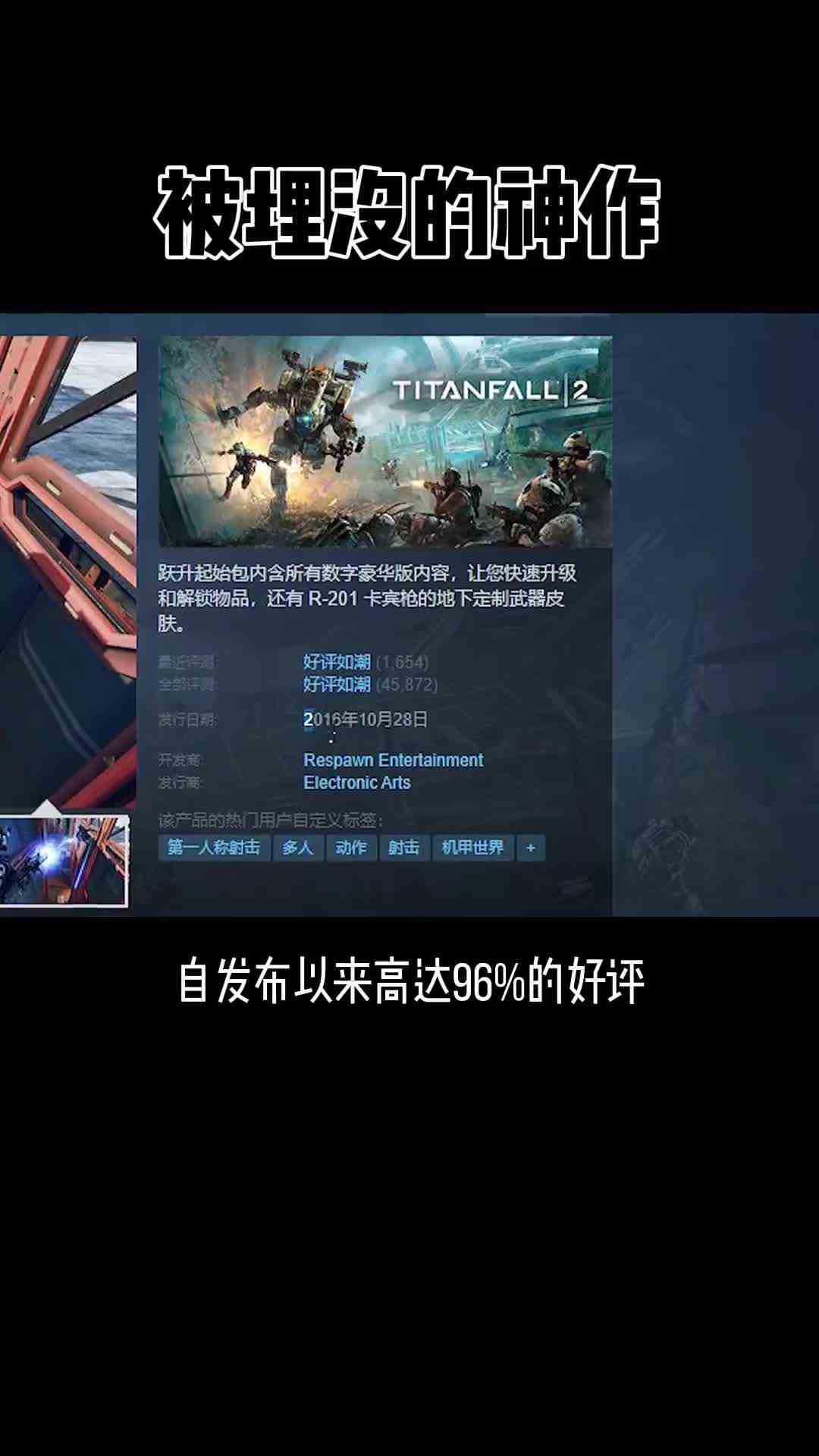 被埋没的3A大作，猛男必玩，玩后必掉泪
