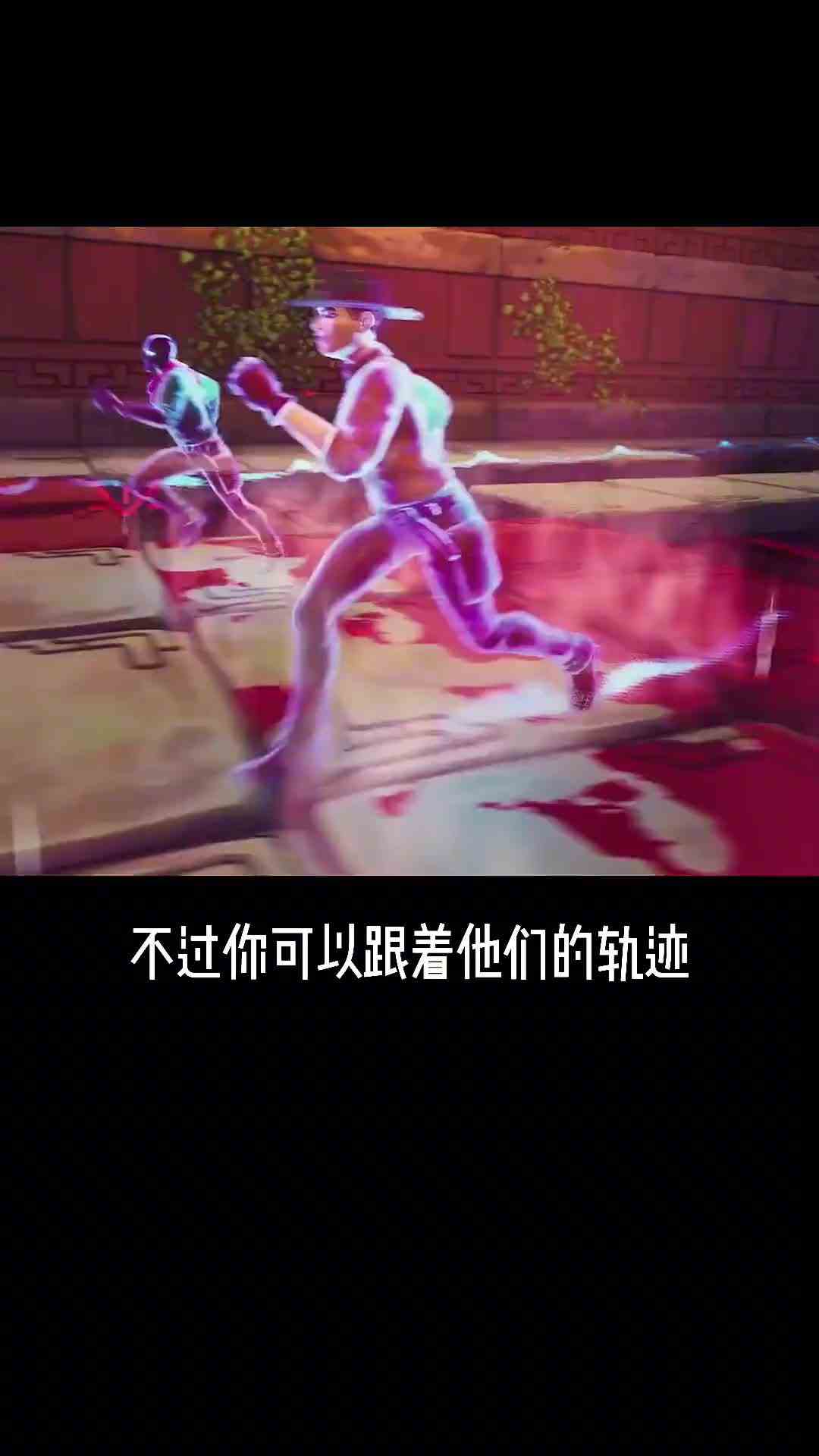 3D版神庙逃亡，全世界只有一名玩家能通关