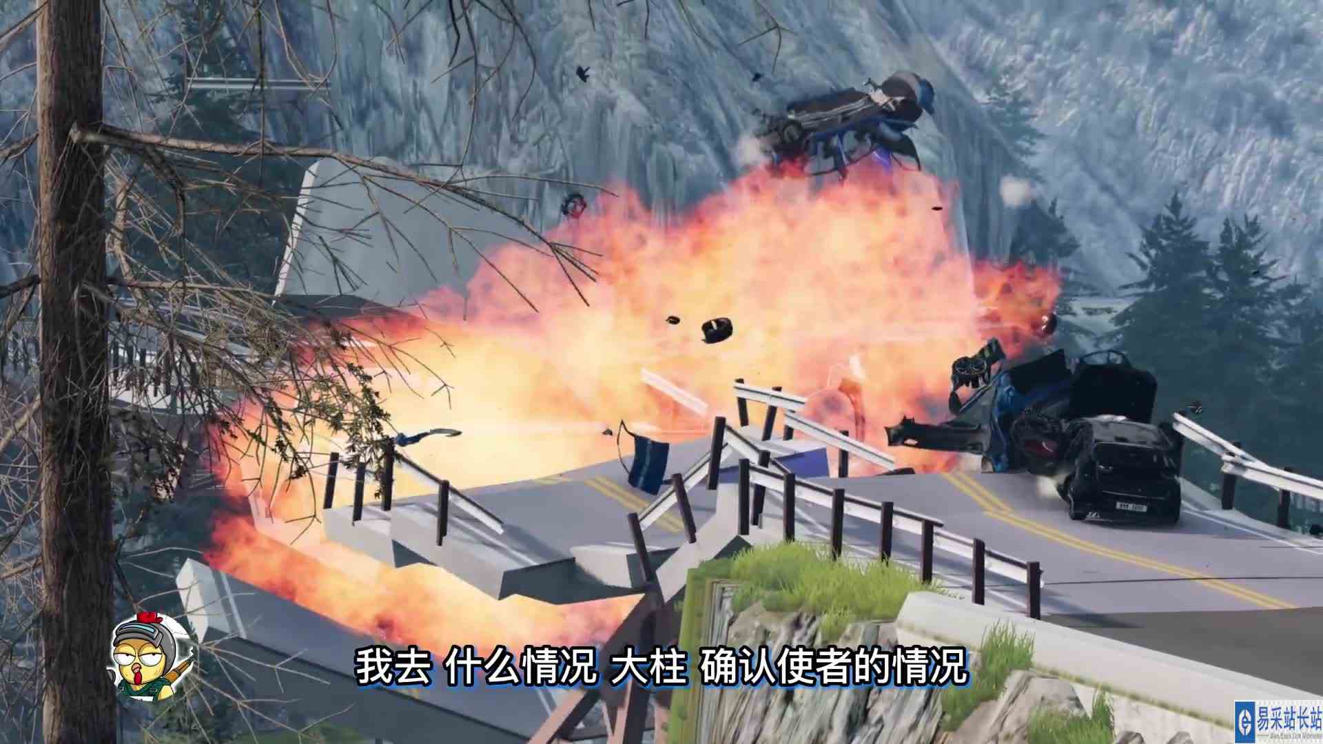车祸模拟器841,憨憨笨警护送使者（逝者）进城,九头虫带小弟来导弹