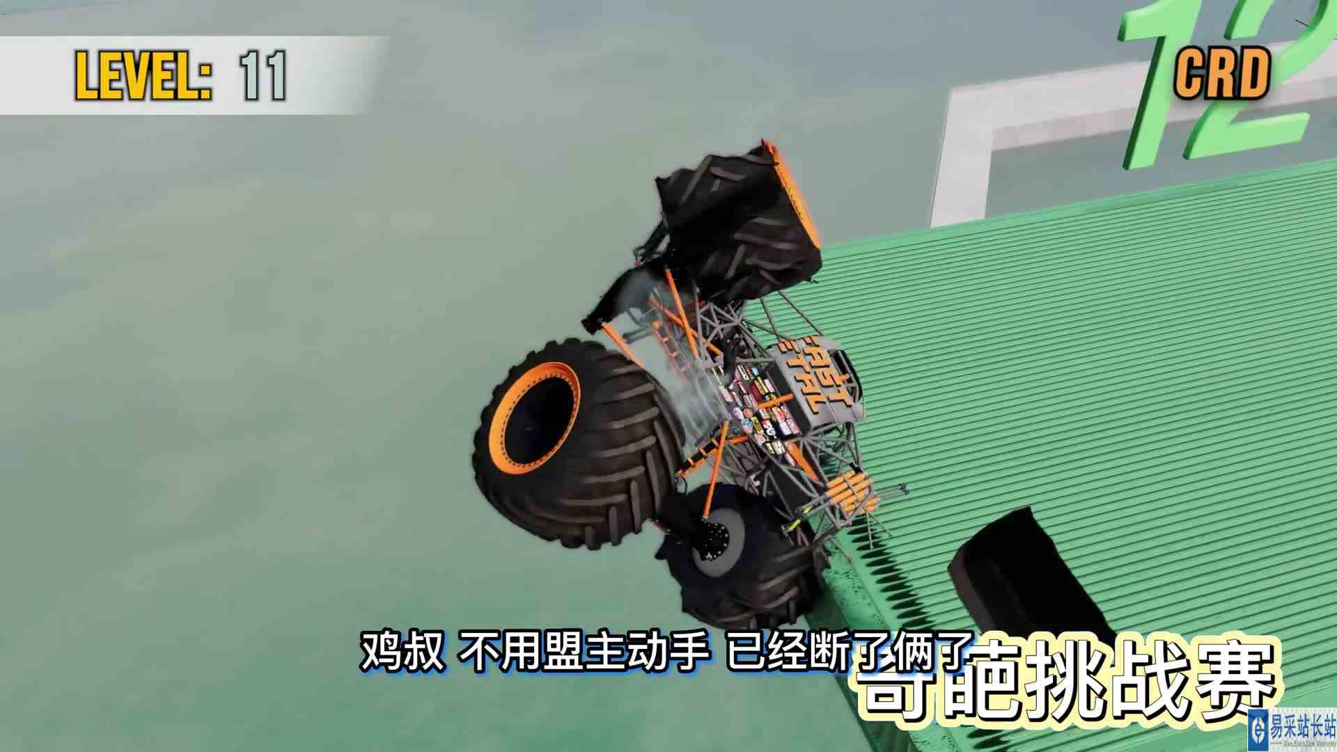 车祸模拟器833,万米高空搭建15级悬浮台阶,什么车能够挑战成功