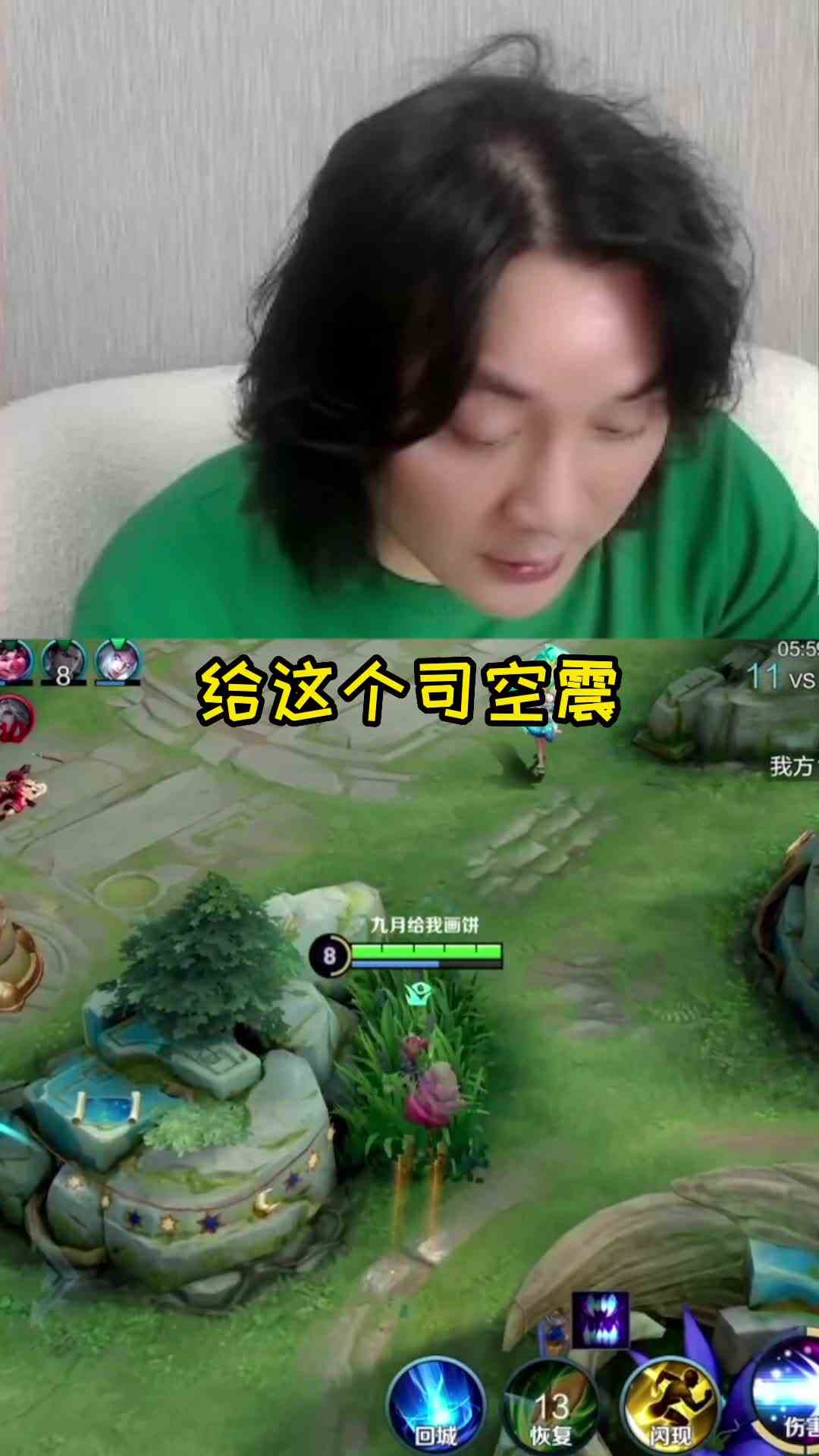 张大仙：来和妲己玩耍吧，嘿嘿~