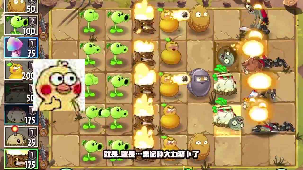 植物大战僵尸：这个僵尸居然能反弹伤害，迷魂菇也不起作用？