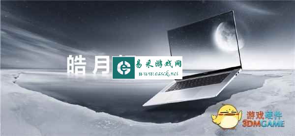 易采游戏网