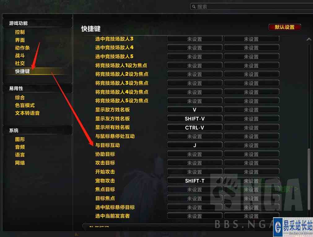 魔兽世界10.0营救小科过法详解 营救小科怎么过