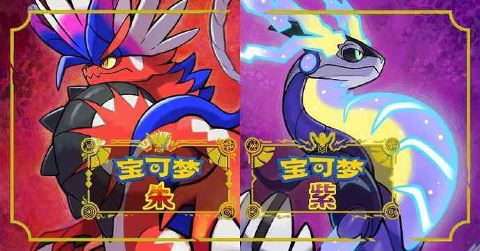 宝可梦朱紫护符金币获取方法 护符金币在哪拿