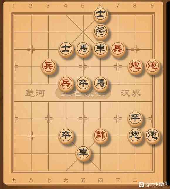 大多数象棋残局十三走法分享 残局十三怎么过