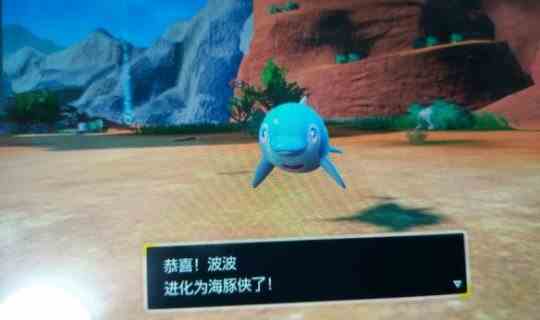宝可梦朱紫海豚侠性格选择推荐