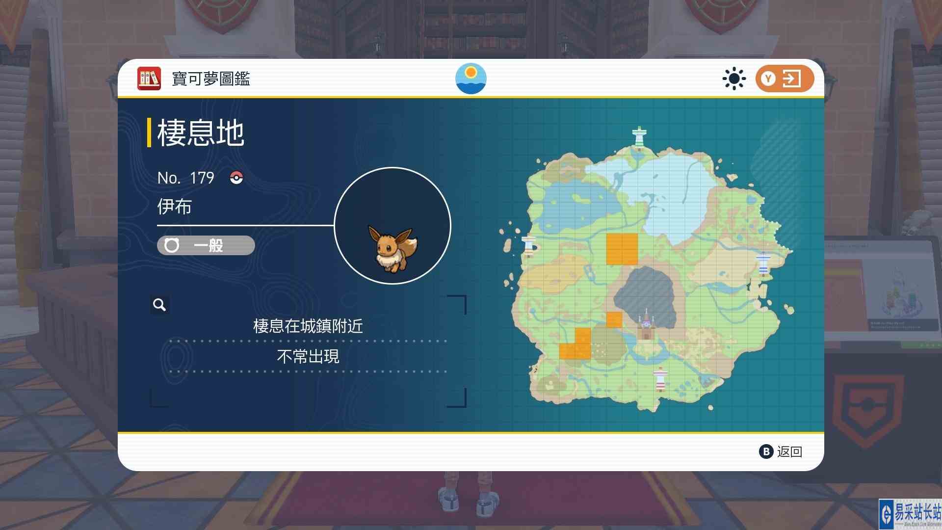 宝可梦朱紫伊布捕捉地点 伊布在哪抓