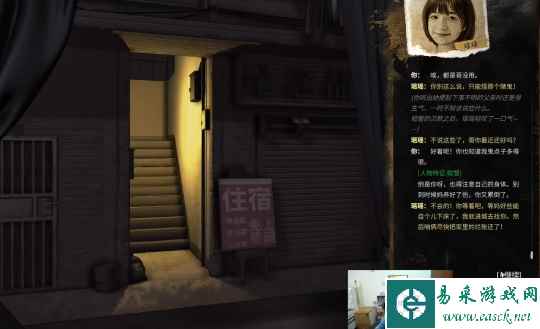 打工模拟器《大多数》上线Steam 好评率65% 游戏设定引吐槽