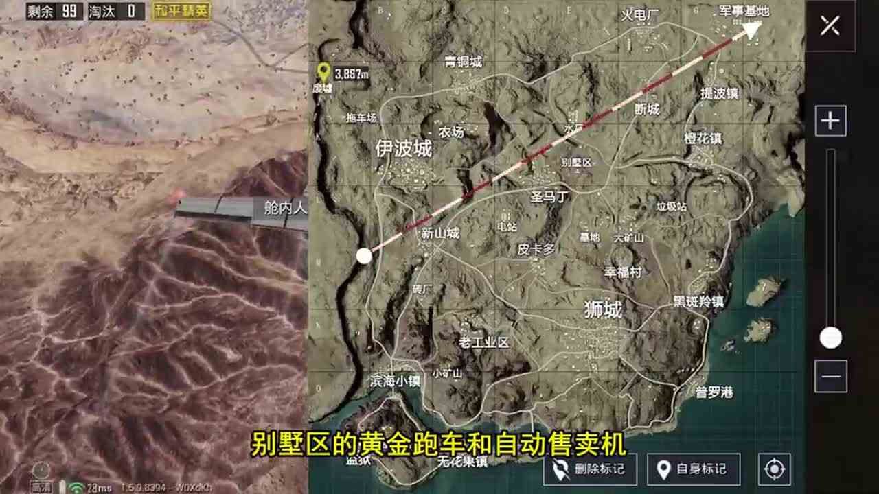 和平精英：沙漠地图废墟重做，旧废墟和新废墟对比，太怀念了！