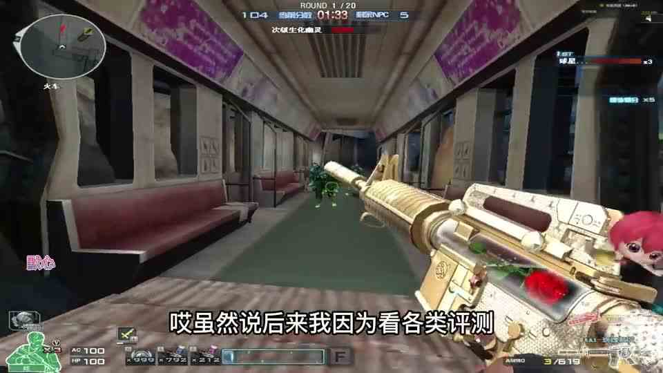 CF这也要源啦？可爱又乱杀的玫瑰精灵M4，首款梦幻级武器！