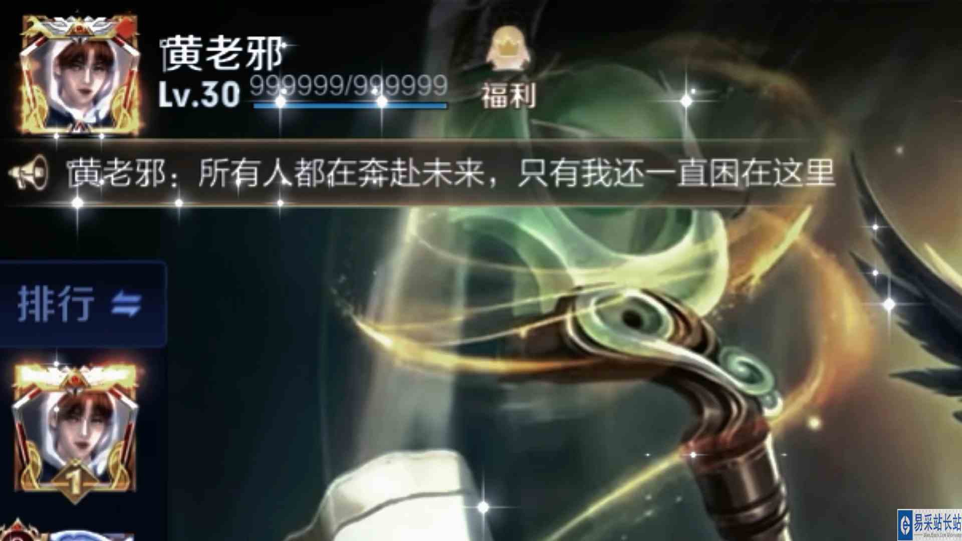 所有人都在奔赴未来，只有我困在这里#王者荣耀 
