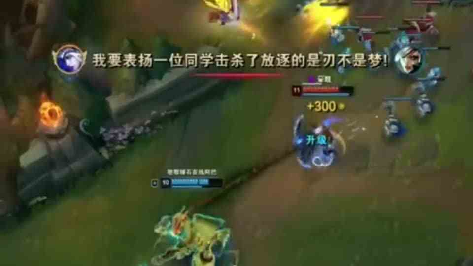 艾希这波有点上头啊，不会真以为自己能够单挑锤石吧！