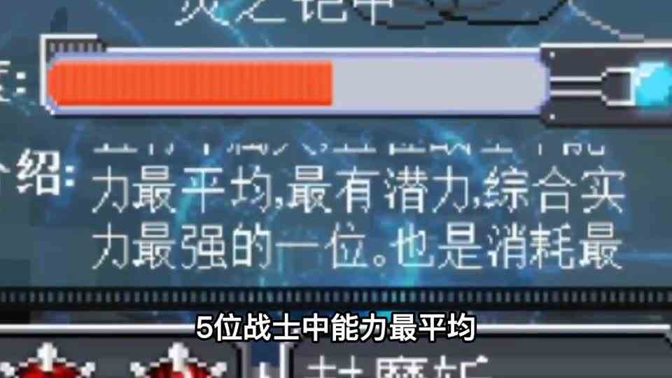 我的世界铠甲英雄1：觉醒炎龙侠，获得炎龙铠甲