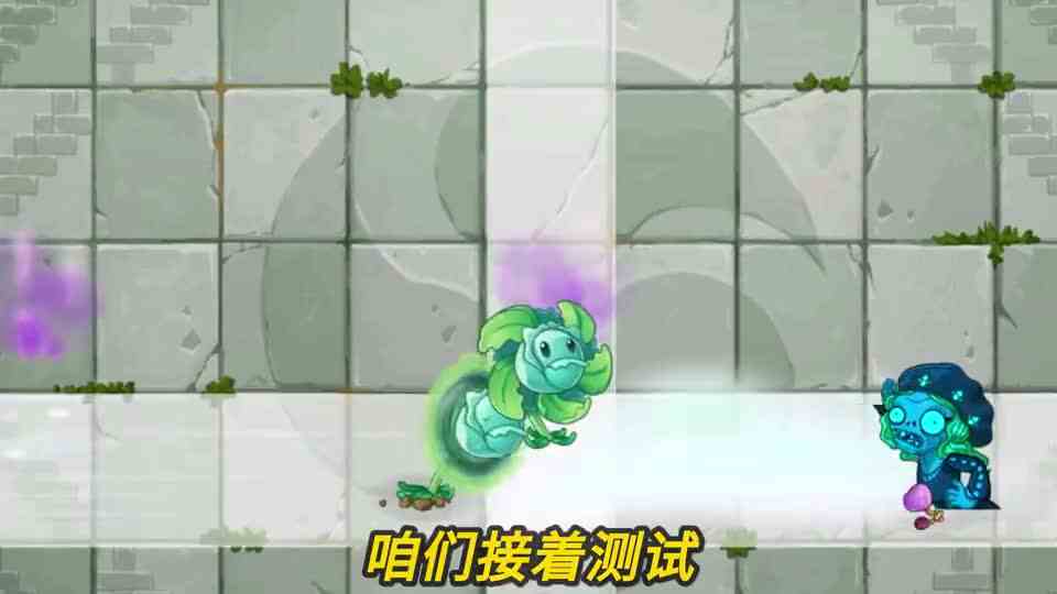 植物大战僵尸2：落入坑里的调香师！