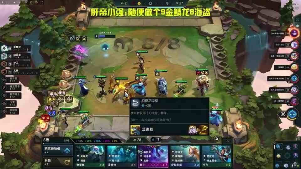 漏洞！随便做出9金鳞龙8海盗！
