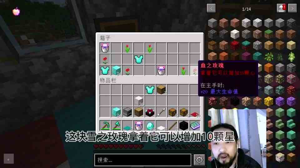 我的世界：神器大陆1，探索浮空村庄拿到三神器 #我的世界 #游戏