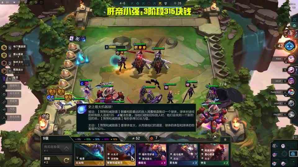 S8赛季：3阶段315块钱！太爽了！