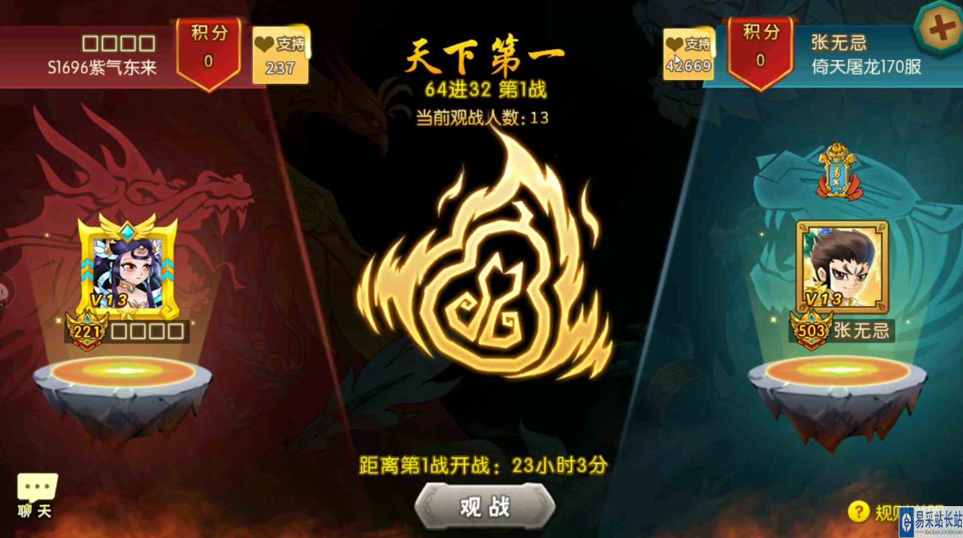 葫芦娃手游天下第一64进32论剑葫芦山，胖哥预测