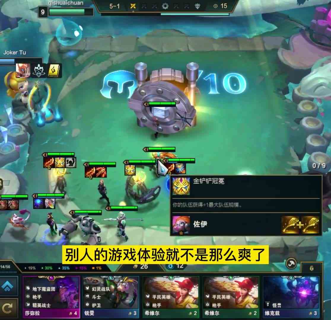 好消息！BUG砍了！坏消息！BUG还在！