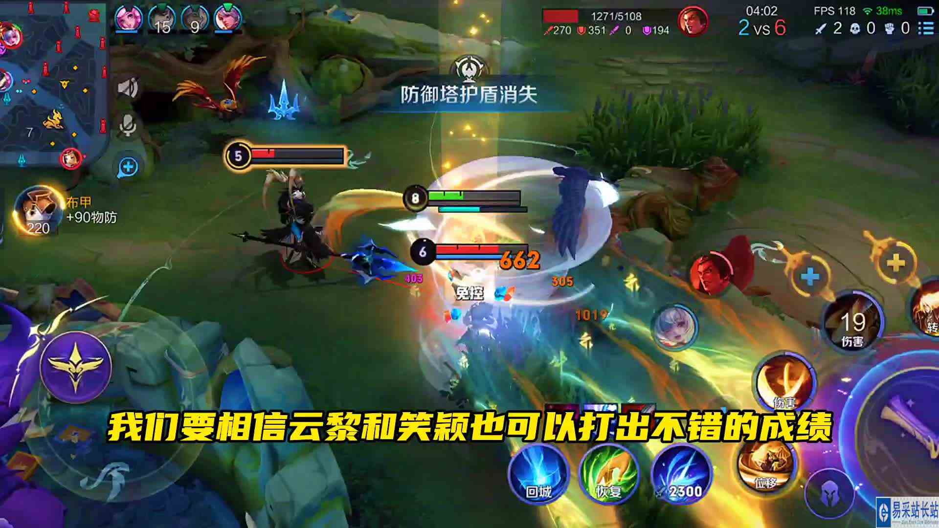 AG超玩会世冠大名单公布，预祝AG可以取得好成绩#头号玩家计划