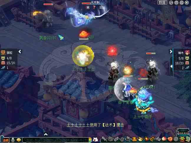 梦幻西游：熊弟双血神木“狮驼”首秀单挑赛对战服战神木林！