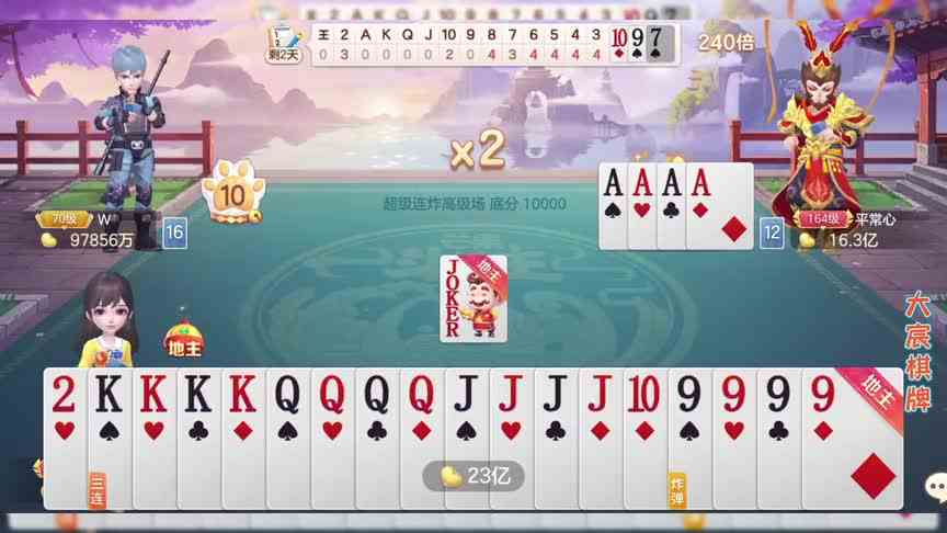 牌好的时候打法大致相同，不好的牌局打法各有千秋啊！更有成就感