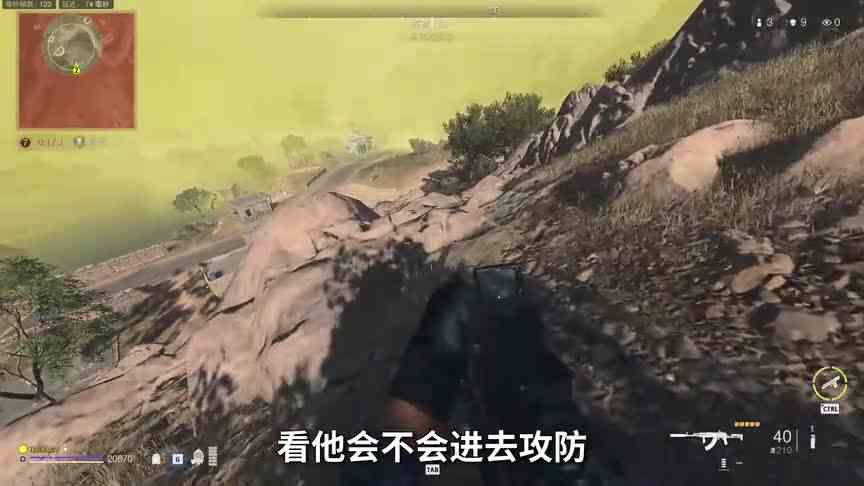 一枪，彻底激发敌人的战斗欲望