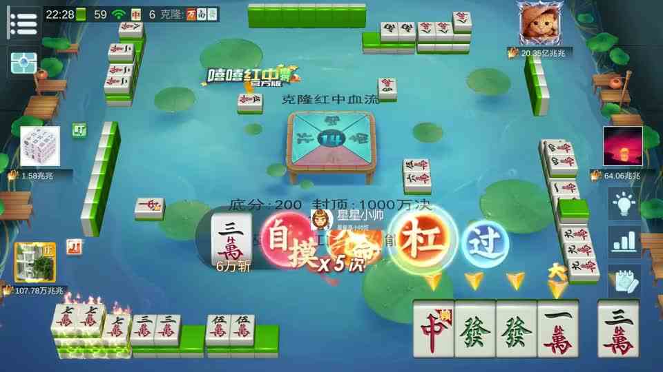 麻将：八部天龙准备就绪，九日耀阳箭在弦上，这张七万是杠是胡#麻将 #四川麻将 #麻将技巧