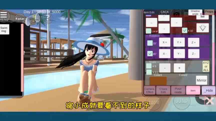 樱花校园：带大家解锁游泳圈的花式玩法，只需一步就能拍出海边大片